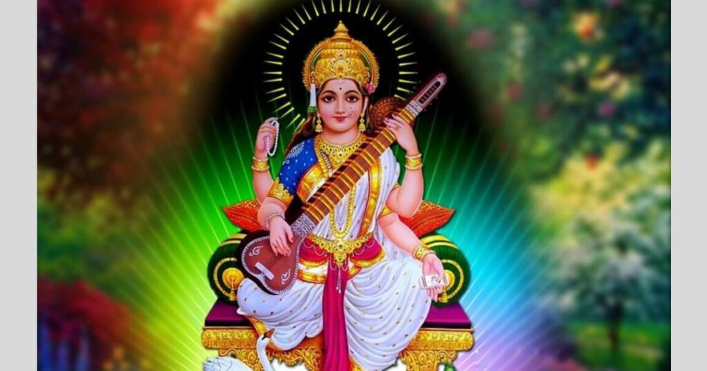 saraswati chalisa lyrics in hindi