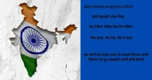 desh bhakti song lyrics