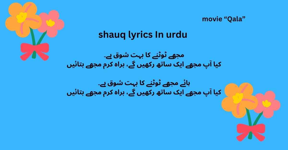 shauq lyrics in English